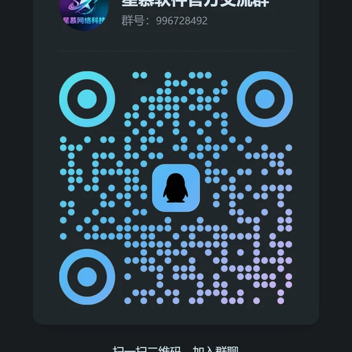 QQ 交流群 扫码打赏